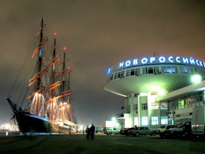Город герой Новороссийск